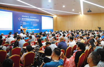 2018中国国际造纸科技展览会及会议专题