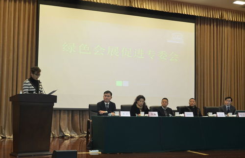 成都市会展协会号召成都十九家会展龙头企业签订 成都绿色会展倡议书