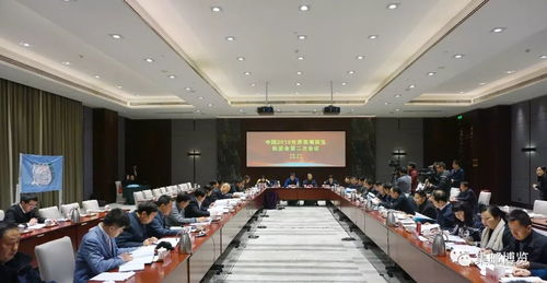 中国2019世界集邮展览执委会第二次会议在武汉召开